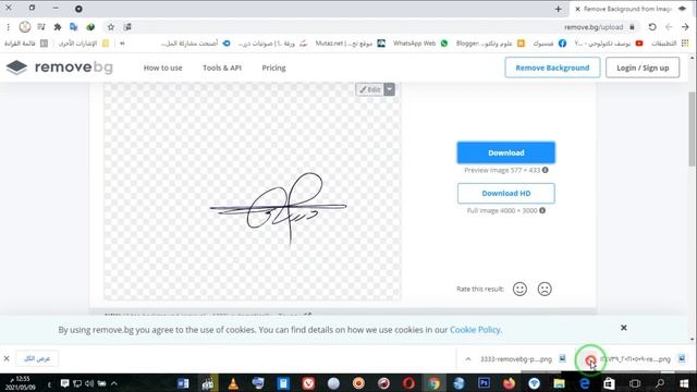 طريقة تحويل توقيعك الورقي الى توقيع الكتروني смотреть онлайн