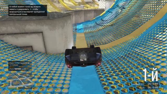 Гта5 онлайн стрим смотреть онлайн