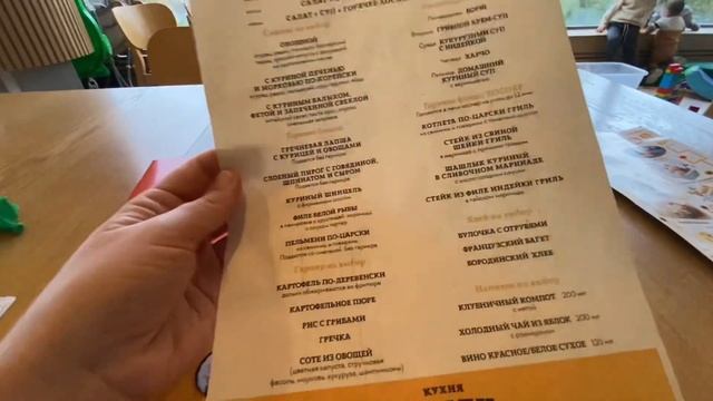 ВЛОГ | Сегодня обедали в кафе. Были в дороге. Еда вкусная смотреть онлайн