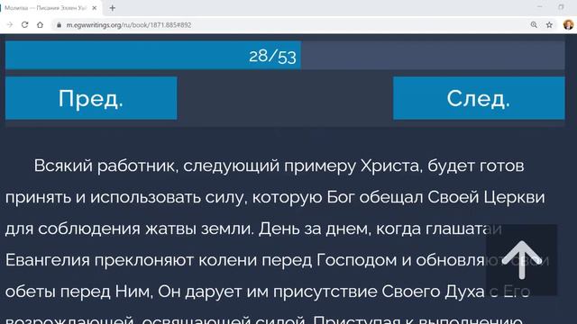 Молитва оживляла Иисуса смотреть онлайн