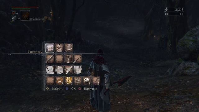 Bloodborne #7 чайное прохождение