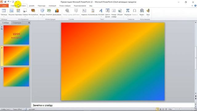 #обучение#powerpoint#вероникабердникова как сделать презентацию в Power Point смотреть онлайн