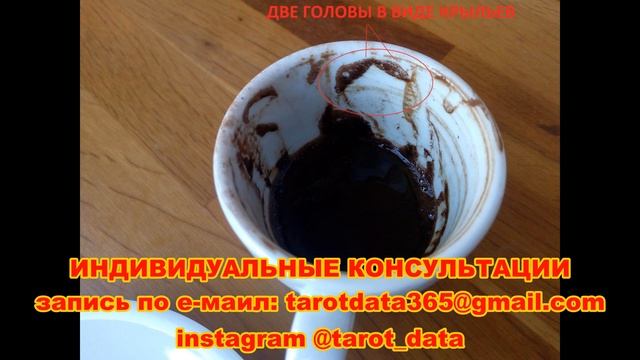 ФИНАНСОВЫЕ ВОПРОСЫ в кофейной гуще. смотреть онлайн