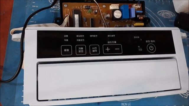 위니아제습청정기수리 부품이없는 위니아제습기수리 WINIA제습기수리 смотреть онлайн