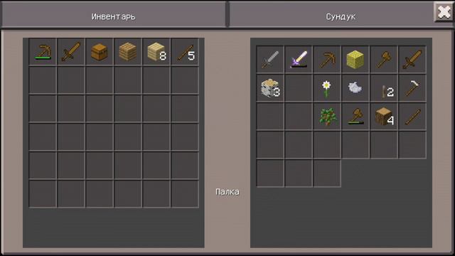 Планета майнкрафт смотреть онлайн