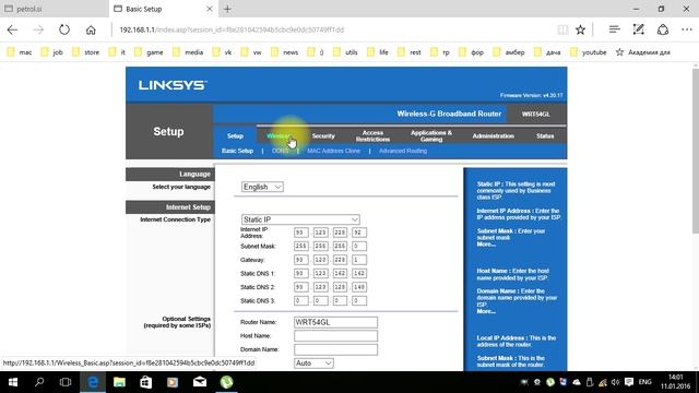 Настройка роутера LINKSYS WRT 54 GL смотреть онлайн