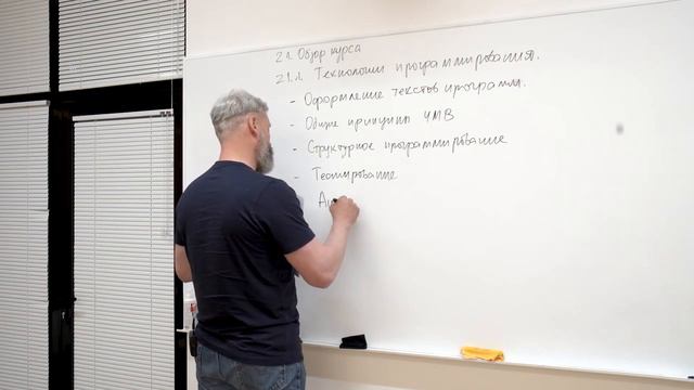 Сортировка с помощью бинарного дерева. Обзор курса. Шаблон для изучения языка программирования. смотреть онлайн