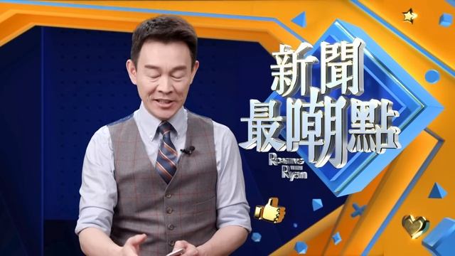 氣球攜帶尖端間諜裝置，美朝野反共聲浪高漲！為對抗ChatGPT百度推「文心一言堂」！真實資訊和自由言論稀缺，搞人工智能中共沒戲！諜戰片：反普京美女記者亡命法國！【新聞最嘲點 姜光宇】2023.021 смотреть онлайн