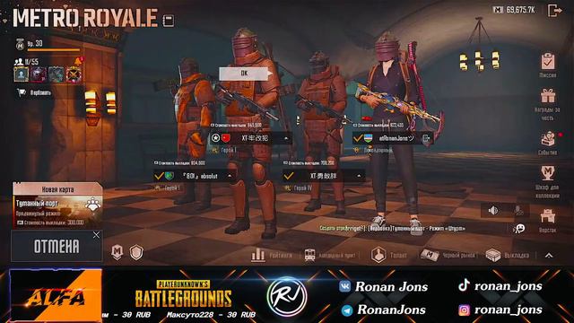 ТОП ИГРОК УЗБ В МЕТРО РОЯЛЬ ПАБГ МОБАЙЛ | PUBG MOBILE смотреть онлайн