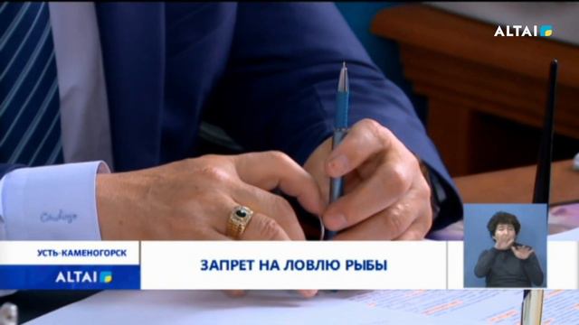 Запрет на ловлю рыбы 11.11.2022 смотреть онлайн