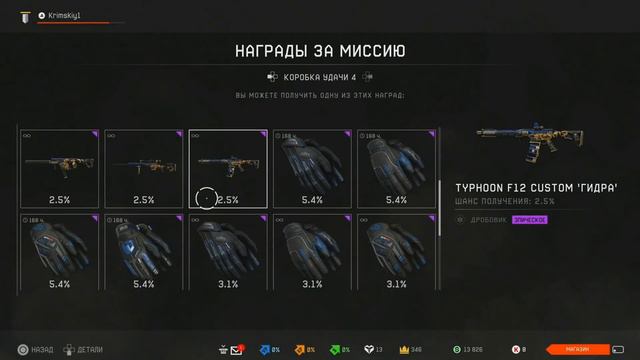 УХОЖУ из WARFACE в ... смотреть онлайн