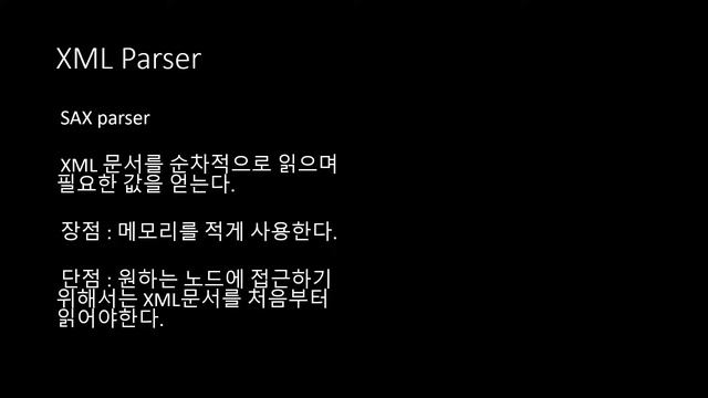 [SWTT] xml문서의 구조와 Parsing смотреть онлайн