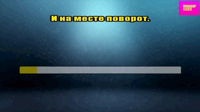 Потанцуй со мной дружок 2021 1 класс смотреть онлайн
