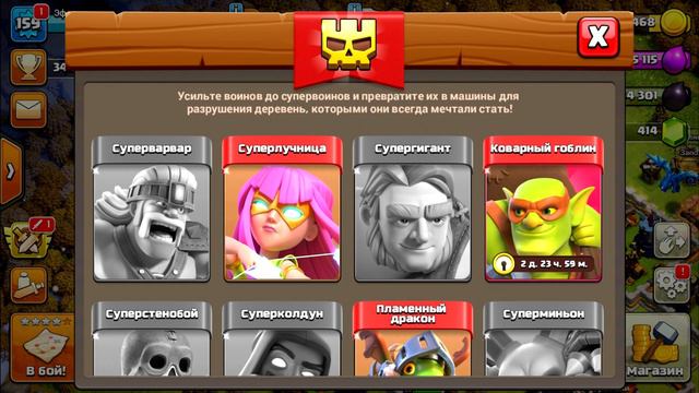 РАЗВИТИЕ БЕЗ ДОНАТА! ТЕСТИРУЮ СУПЕР ЗЕЛЬЕ! ОНО БЕСПОЛЕЗНО? ПЕРВЫЙ ФУЛЛ ГЕРОЙ ГОТОВ Clash of Clans смотреть онлайн