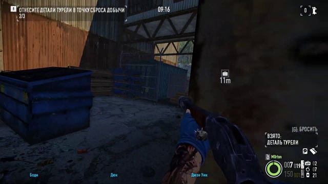 Payday 2 Train Heist (Solo Stealth). смотреть онлайн