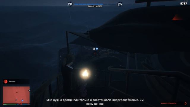 Los Santos Summer Special НОВЫЕ ЗАДАНИЯ ЯХТЫ часть 2. GTA V Online смотреть онлайн