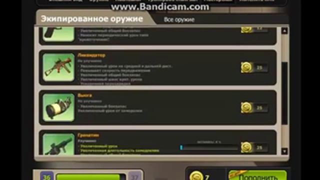 Общий аккаунт в контра сити смотреть онлайн