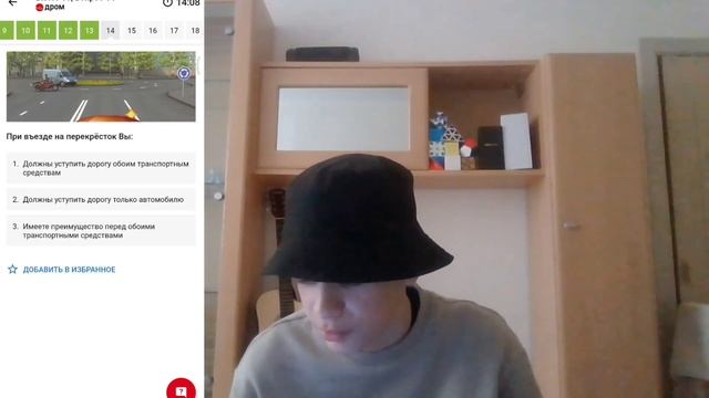 РЕШАЕМ БИЛЕТЫ ПДД смотреть онлайн