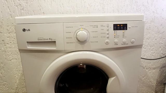 LG E1069SD на 4 кг. смотреть онлайн