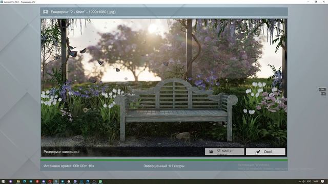С чего начать построение видео в Люмионе смотреть онлайн