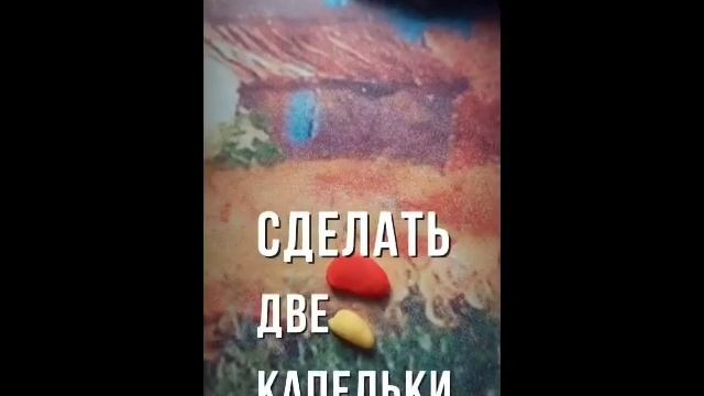 Мастер-класс "Ракета" смотреть онлайн
