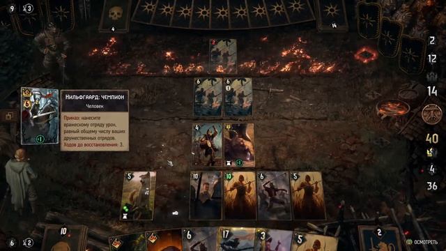 Заработал все достижения в Thronebreaker: The Witcher Tales смотреть онлайн