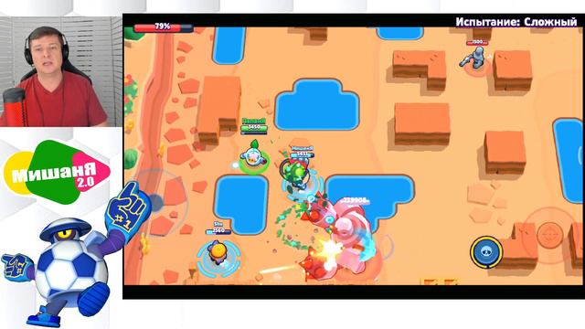 Лайфхак от Холдика Эксперт режим МЕГА БОСС Brawl Stars смотреть онлайн