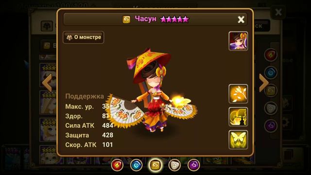 Summoners war: обзор 4* мобов ( ветер) смотреть онлайн
