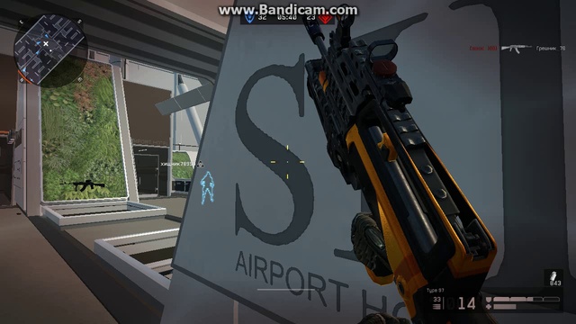 Разношу терминал