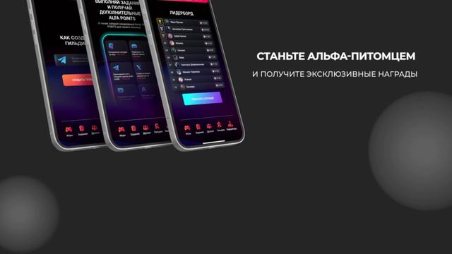 Alfa Game Presentation