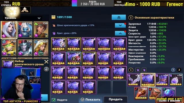 ТУРНИР АРЕНЫ и МАСТЕРСКАЯ АРЕНА Infinite Magicraid - инфинити меджик рейд смотреть онлайн