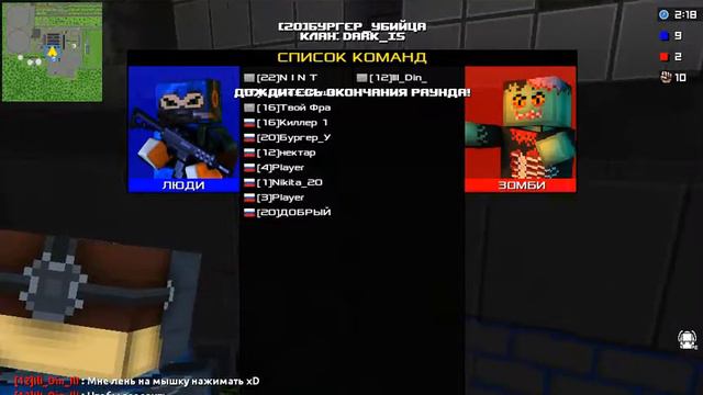 bandicam 2016 08 23 14 44 18 438 смотреть онлайн