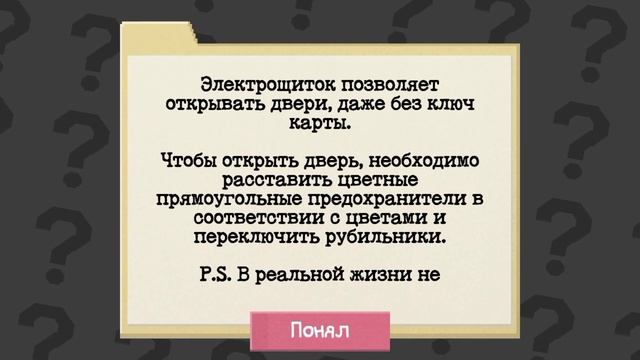 ОБЗОР ИГРЫ - ПОБЕГ ИЗ ДУРКИ 2 смотреть онлайн