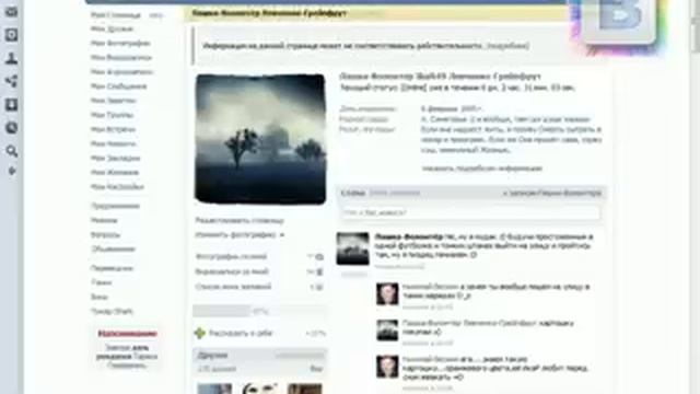 Установка VkOpt на Opera смотреть онлайн