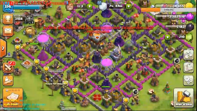 Clash of Clans и Geometry dash #7 Просто общаемся.Первый донат! смотреть онлайн