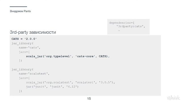 Pants - система сборки (Евгений Михеев, Whisk / Samsung NEXT) смотреть онлайн
