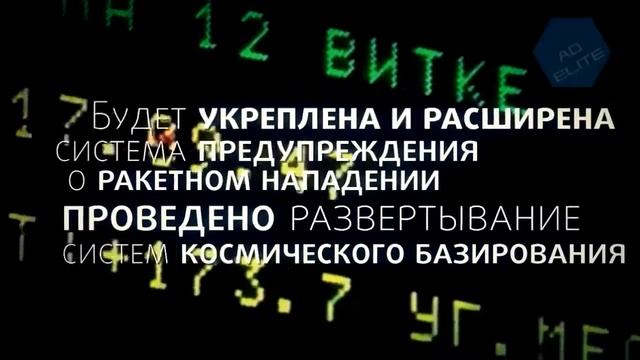 Армия России 2017 Мы вернулись!!! смотреть онлайн