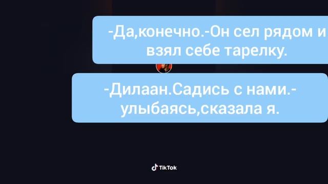 Фанфик "Сладкая"Глава 9(Фанфики по Пейтона Мурмаера) смотреть онлайн