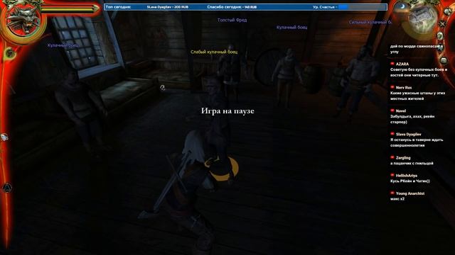 The Witcher (Ведьмак) - Тяжелый - Прохождение #1 смотреть онлайн