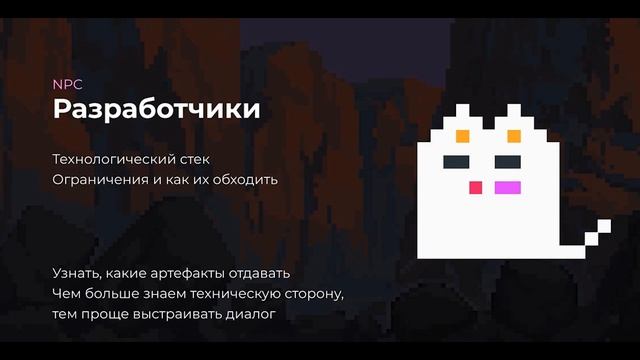 Как создавать сложные проекты в IT смотреть онлайн