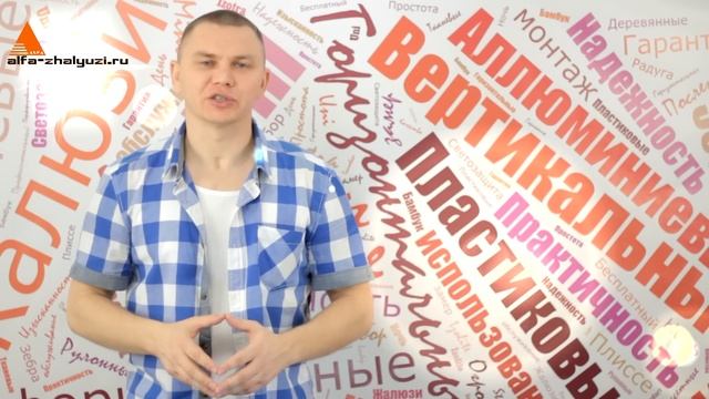 Кассетные шторы - "Uni". Обзор! смотреть онлайн