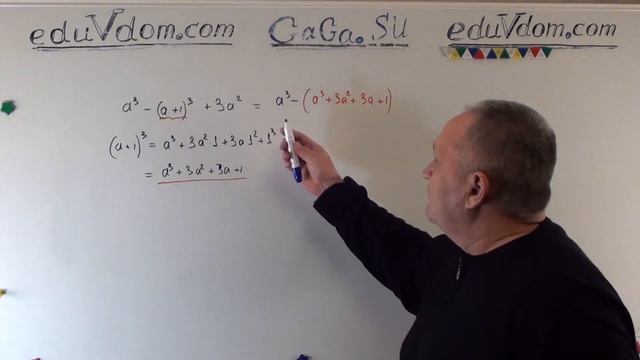 тесты ОГЭ 2015 задача №7 - 7.8 - тесты с решением eduvdom.com #7 смотреть онлайн