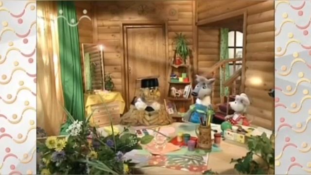 Занятие по окружающему миру "Солнечные зайчики" смотреть онлайн