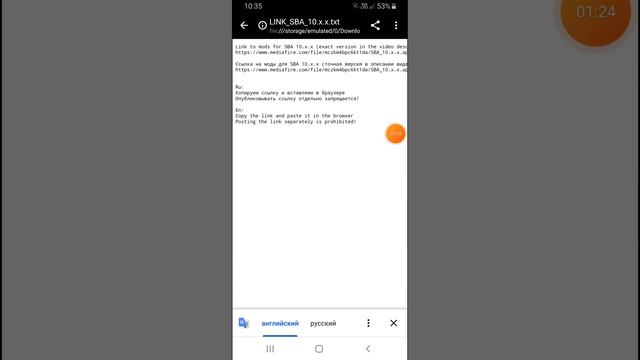 Как скачать Super Bear Adventure читы смотреть онлайн