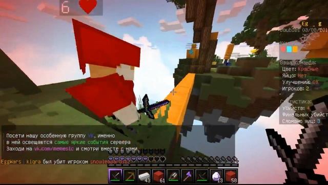 ЭГГ ВАРС МАЙНКРАФТ ОСТАЛИСЬ БЕЗ ЯЙЦА! СЛОМАЛИ ВСЕМ ЯЙЦА ПРОТИВНИКАМ Minecraft Egg Wars смотреть онлайн