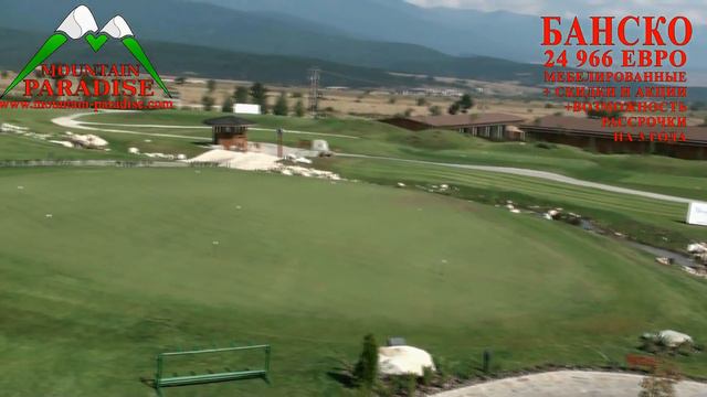 mountain paradise bansko HD Банско смотреть онлайн
