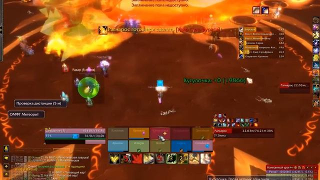 Ядерная зима vs. Рагнарос 10 ХМ смотреть онлайн