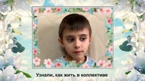 2023.03.03 Поздравление воспитателям 8 марта