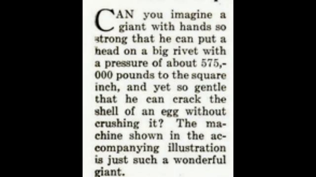 Клепка. Машины прошлого клепальный станок.