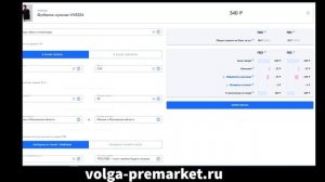 Как посчитать комиссию Озон по FBO и FBS? Сколько Ozon забирает денег за продажу Вашего товара?